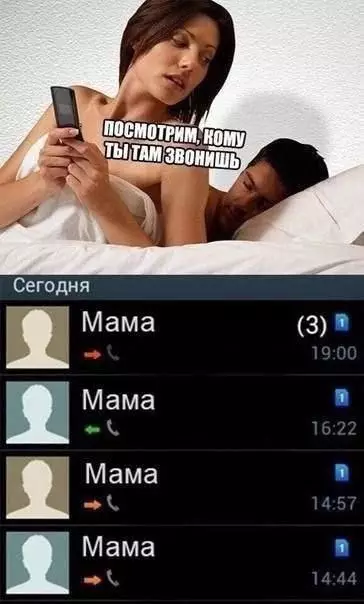 Смешная картинка №716140