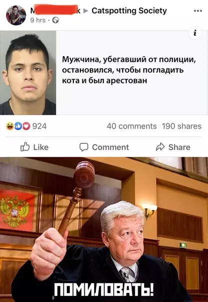 Смешная картинка №473979