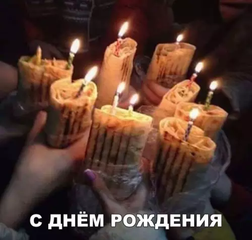 Смешная картинка №233416