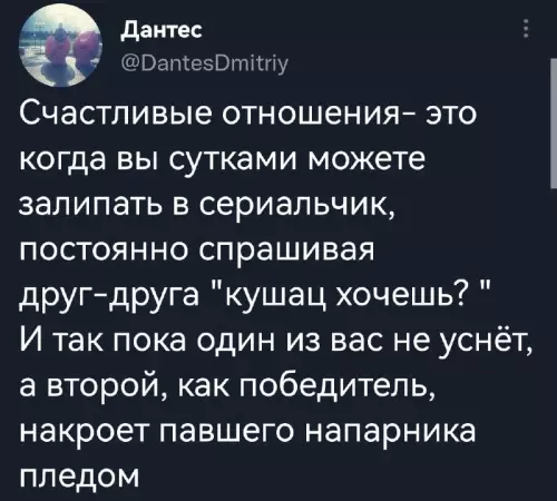 Смешная картинка №670849