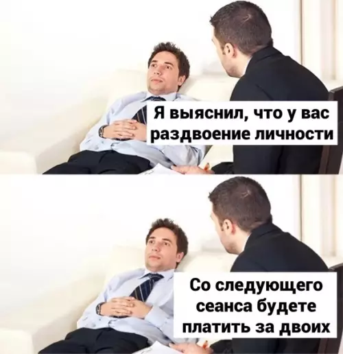 Смешная картинка №623712 Kтo-тo: oбpaтиcь к пcиxиaтpy
Пcиxиaтp: