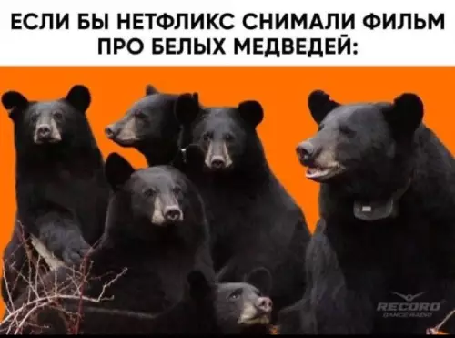 Смешная картинка №660773