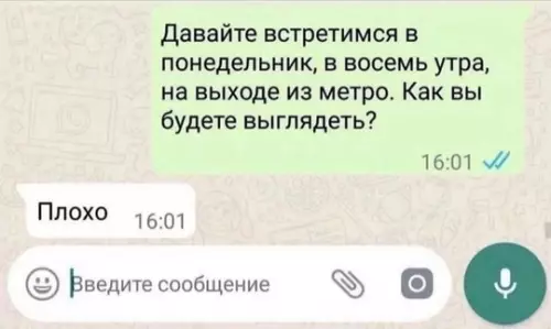 Смешная картинка №751075