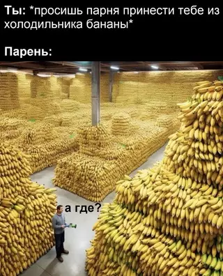 Смешная картинка №717676 Парни