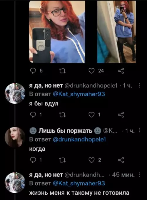 Смешная картинка №674314