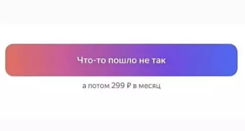Смешная картинка №770388 За что