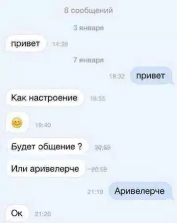 Смешная картинка №759383