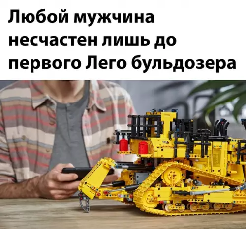 Смешная картинка №622452