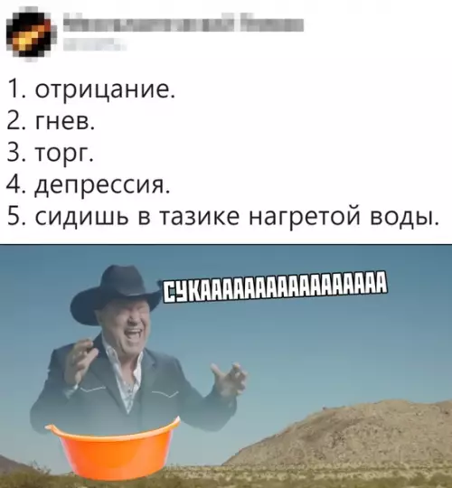 Смешная картинка №357713