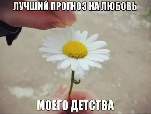 Смешная картинка №200057