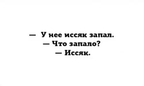 Смешная картинка №392770