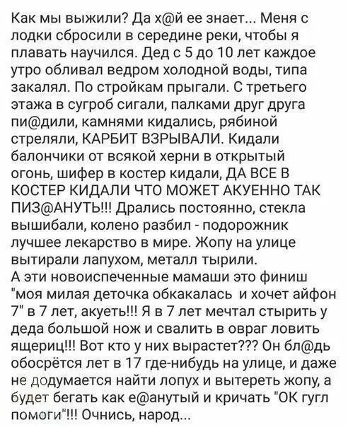 Смешная картинка №372983