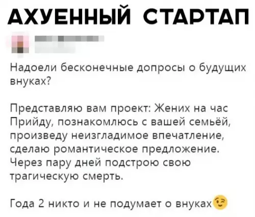 Смешная картинка №339421