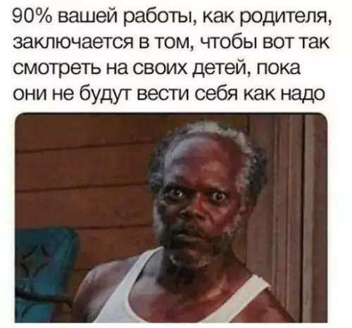 Смешная картинка №439421 .