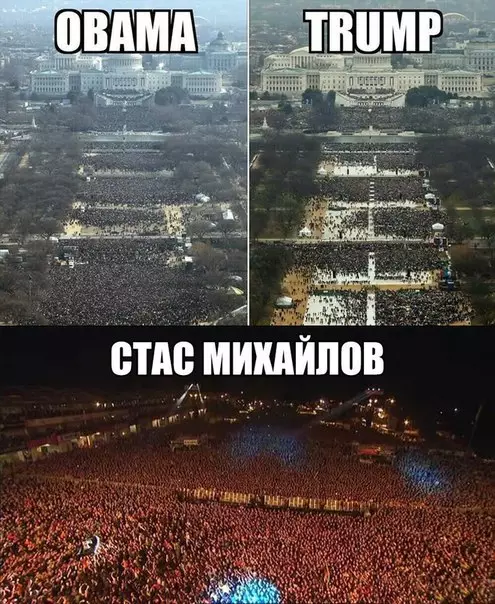 Смешная картинка №210113