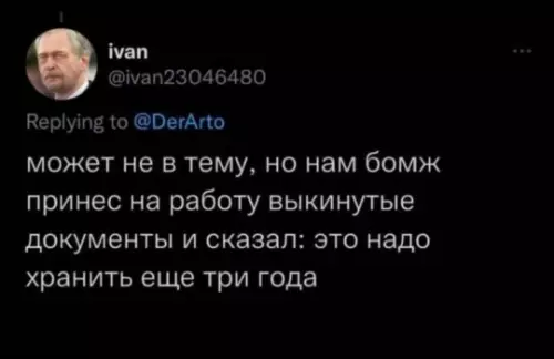 Смешная картинка №794531