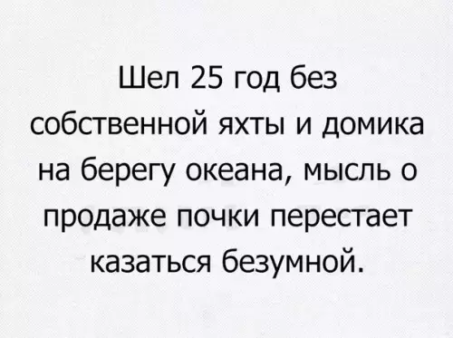 Смешная картинка №285682