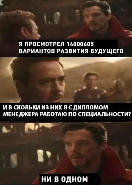 Смешная картинка №277242