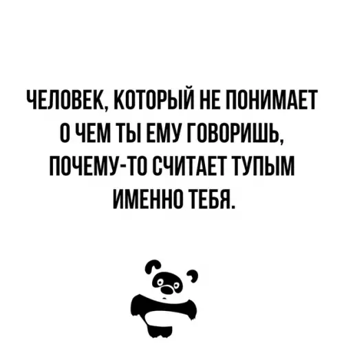 Смешная картинка №329933