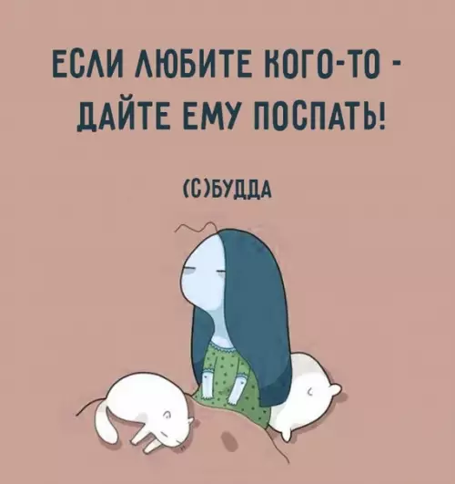 Смешная картинка №330792