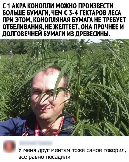 Смешная картинка №693161