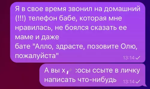 Смешная картинка №689771 И в чем он не прав?