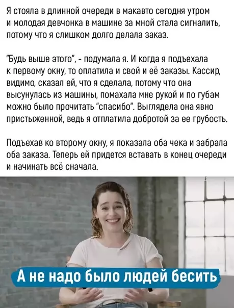 Смешная картинка №504206 Ход конём))) берем на вооружение)
