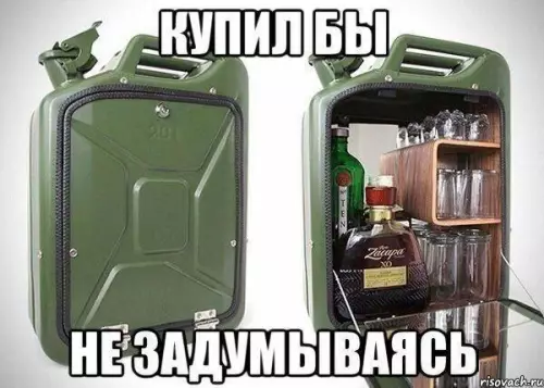 Смешная картинка №267435