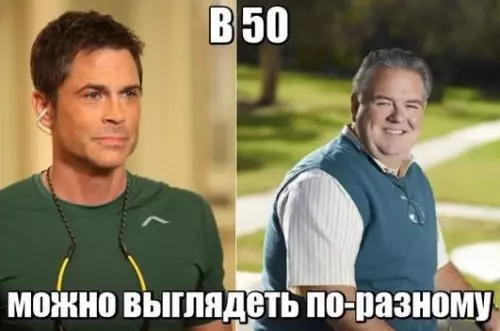 Смешная картинка №177767