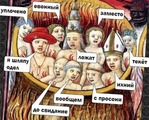 Смешная картинка №591238 Вот он, тот самый котел в Аду! Ихний