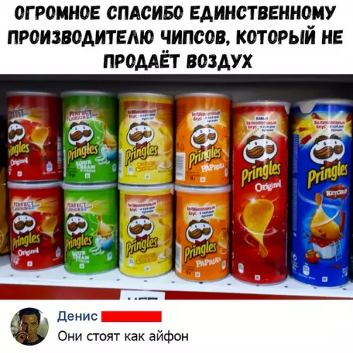 Смешная картинка №358267
