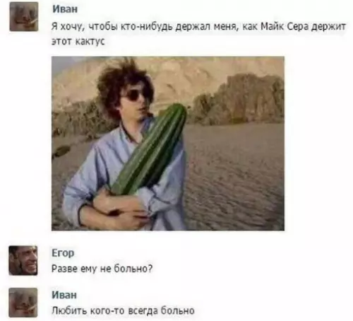Смешная картинка №242787