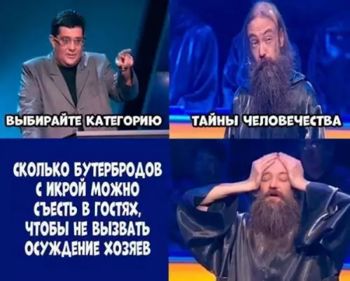 Смешная картинка №656446