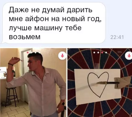 Смешная картинка №230662