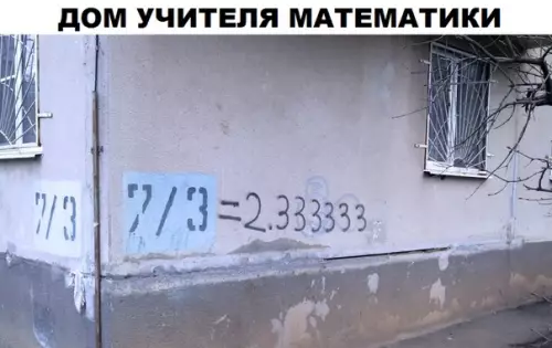 Смешная картинка №318231