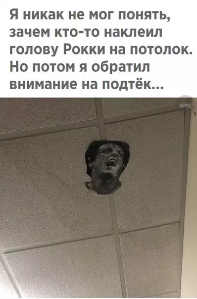 Смешная картинка №243311