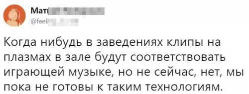 Смешная картинка №239348