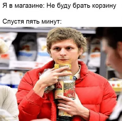 Смешная картинка №277231