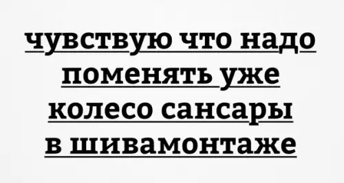 Смешная картинка №183937