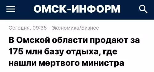 Смешная картинка №724857 Такой Омск омск