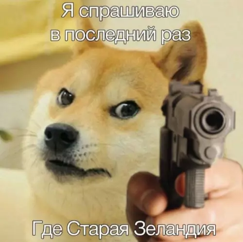 Смешная картинка №664171