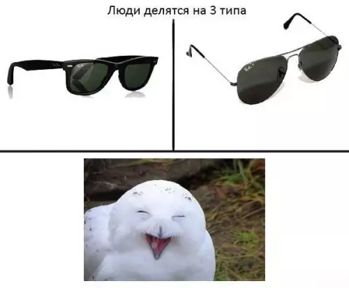 Смешная картинка №177868