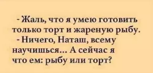 Смешная картинка №661357