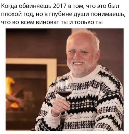 Смешная картинка №236190