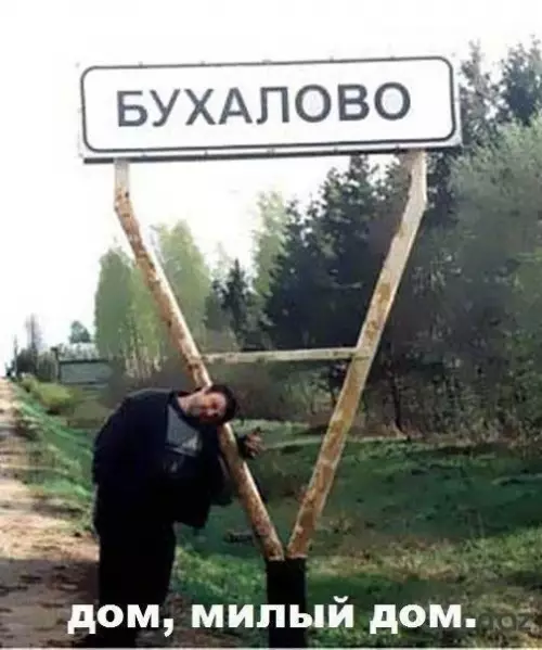 Смешная картинка №267073