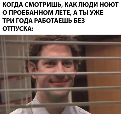 Смешная картинка №285097