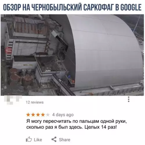 Смешная картинка №273519