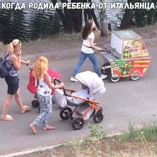 Смешная картинка №199835