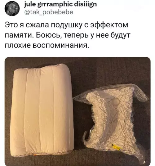 Смешная картинка №704968