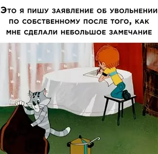 Смешная картинка №690683